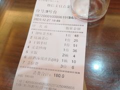 -伙工殿餐厅(吉大店)