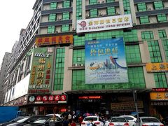 -让鸭脑壳飞(龙华店)