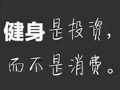 -银吉姆健身(景城邻里中心馆)