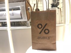 -% Arabica阿拉比卡咖啡(深圳湾万象城店)