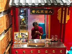 -京味张·北京烤鸭(天河南二路店)