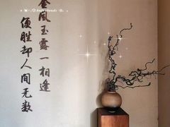 -宫七SPA·高端Massage(浦东大道店)