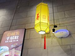 -月满大江千层肚火锅(锦城大道店)