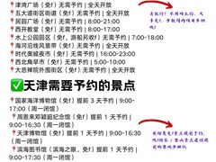 -必点海鲜·海肠捞饭·鲅鱼水饺(滨江道店)