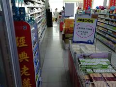 店内环境-老百姓大药房(公司崇文店)