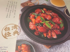 -鹿港小镇(金虹桥国际中心店)