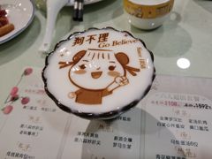 -狗不理(水上北路旗舰店)