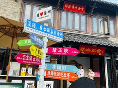 -回龙窝历史文化街区