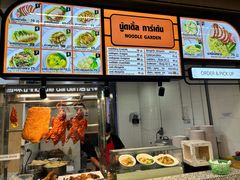 -Magic Food Point(Airport Street food)