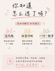 点击看大图 -班柠美妆·化妆私教(汉中路店)