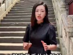 -丰都鬼城名山景区