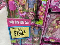 -玩具反斗城(海港城店)