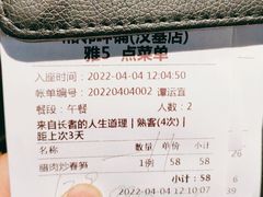 -湘邻呷铺·田园家宴(汉基广场店)