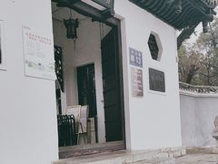 -阳明祠