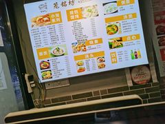 -笼铭坊(北蔡店)
