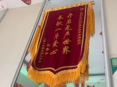 -自然之声助听器(平凉店)