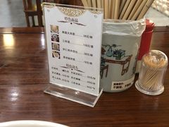 -同得兴面馆.苏式面.三虾面(园区店)