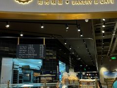 -Sunflour(来福士店)