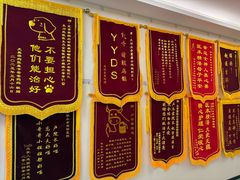 -美联众合爱康动物医院•复杂内科•肿瘤科•牙科•腔镜诊疗中心