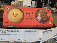 -Seesaw Coffee(苏州中心店)