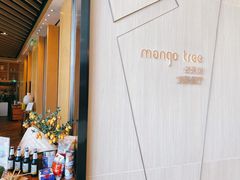 -mango tree芒果树泰国餐厅(青岛万象城店)