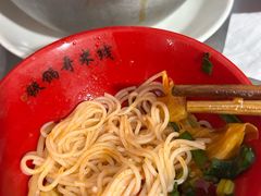 -铁锅哥米线