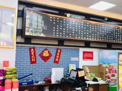 -皇上皇(越秀南店)