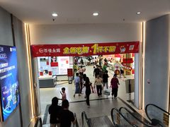 -万达广场(东莞东城店)