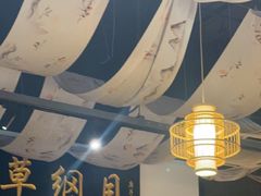 -山海蟹庐·海鲜糟粕醋火锅(慈溪店)