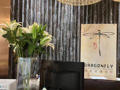 -Dragonfly悠庭·按摩Spa(浦东嘉里城店)