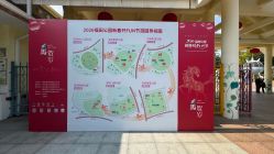 -深圳市儿童乐园