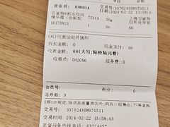 -上海市第一医药商店(南京东路店)