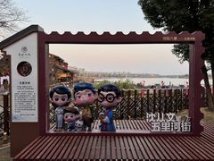 -大小河街