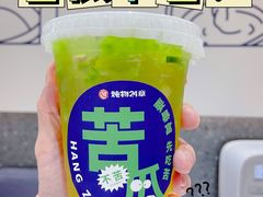 -炖物24章·顺时轻养茶(杭州大厦店)