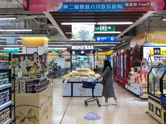-百佳永辉超市(太阳广场店)