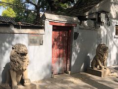 -北京国子监胡同