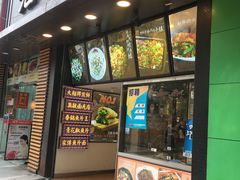 门面-张果佬年糕卷(科巷店)