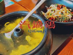 -云海肴·汽锅鸡·云南菜(苏州中心店)