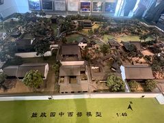 -苏州园林博物馆