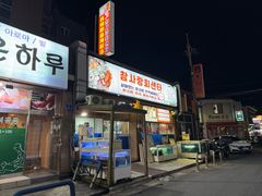 -真情鲍鱼海鲜汤