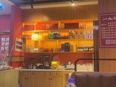 -祥源胡同·涮牛羊肉火锅(花桥店)