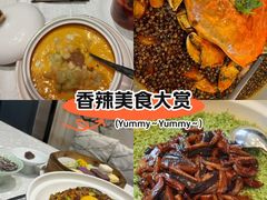 -山水雅居·江南雅宴(运河公园店)