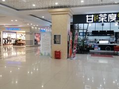 -上海苏航生活广场