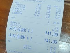 -台州老六海鲜面馆(上南总店)