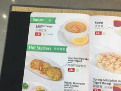 菜单-TUK土耳其餐厅·下午茶(卢湾店)