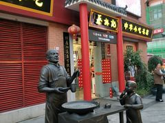 -吉庆街美食广场