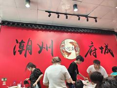 -官塘锋记鱼生·生腌·砂锅粥(牌坊街店)
