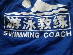 -中国人民大学游泳馆