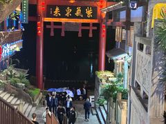 -磁器口古镇