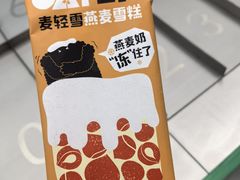 -沪上阿姨·臻选茶饮(上海环球港店)
